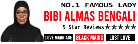Astrologer Almas Bengali